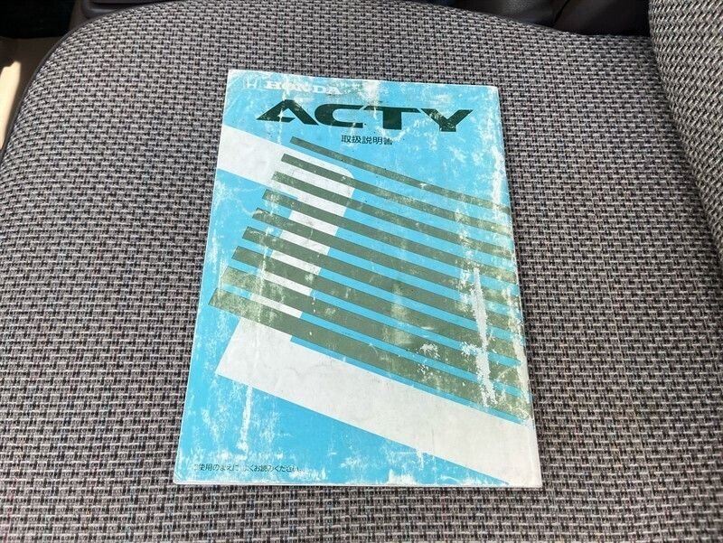 1997 Honda Acty JDM car for sale — photo 15 of 16
