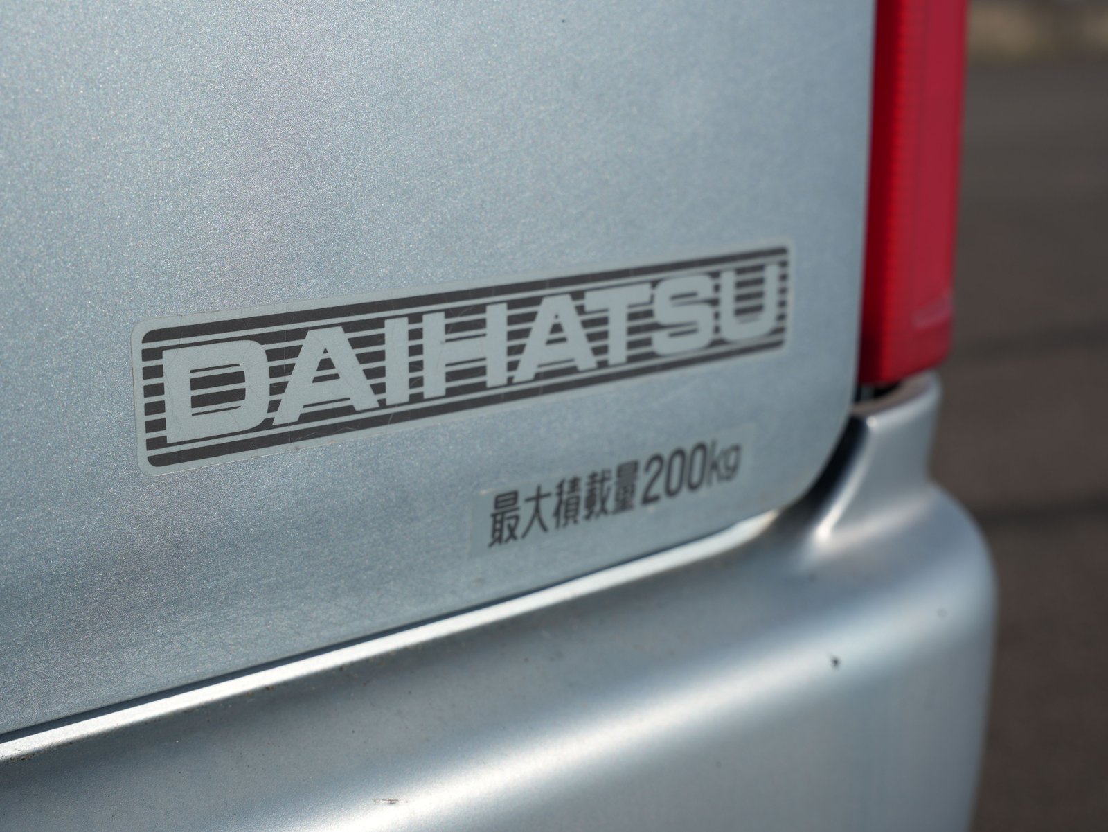 1998 Daihatsu Atrai JDM car for sale — photo 25 of 25