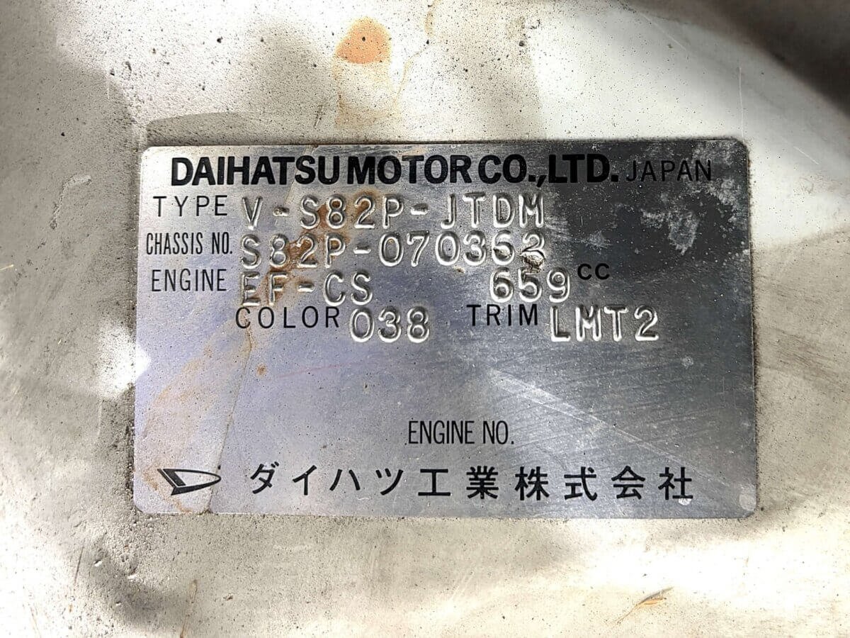 1991 Daihatsu Hijet JDM car for sale — photo 24 of 25