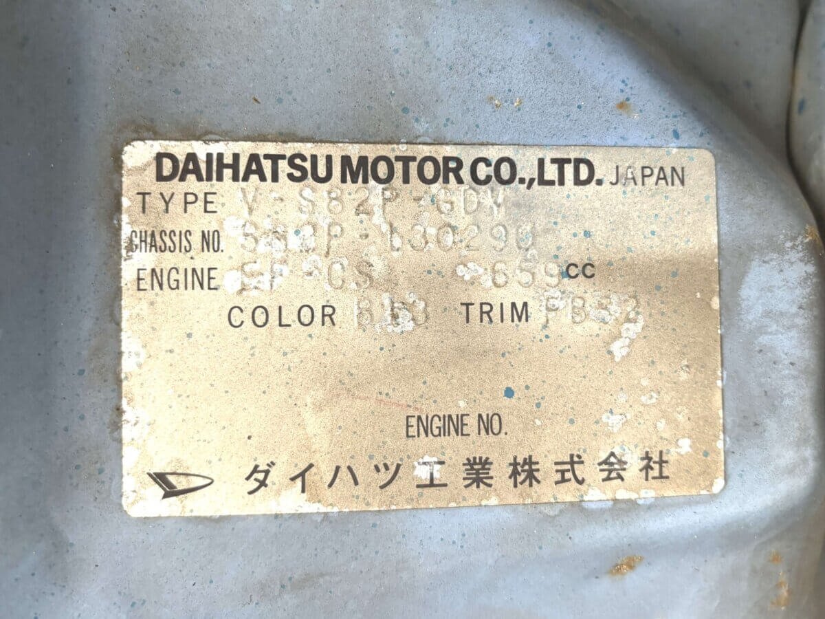 1993 Daihatsu Hijet JDM car for sale — photo 21 of 21