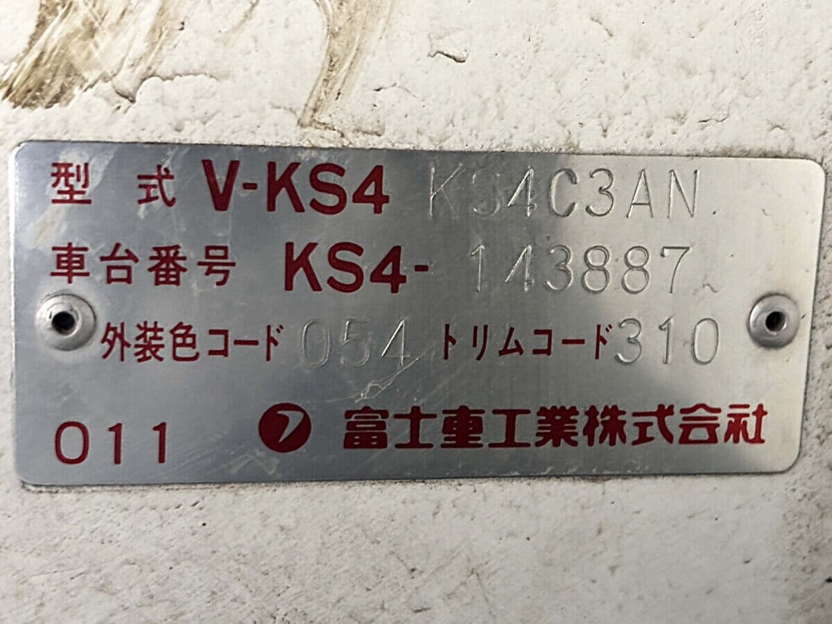 1993 Subaru Sambar JDM car for sale — photo 23 of 24