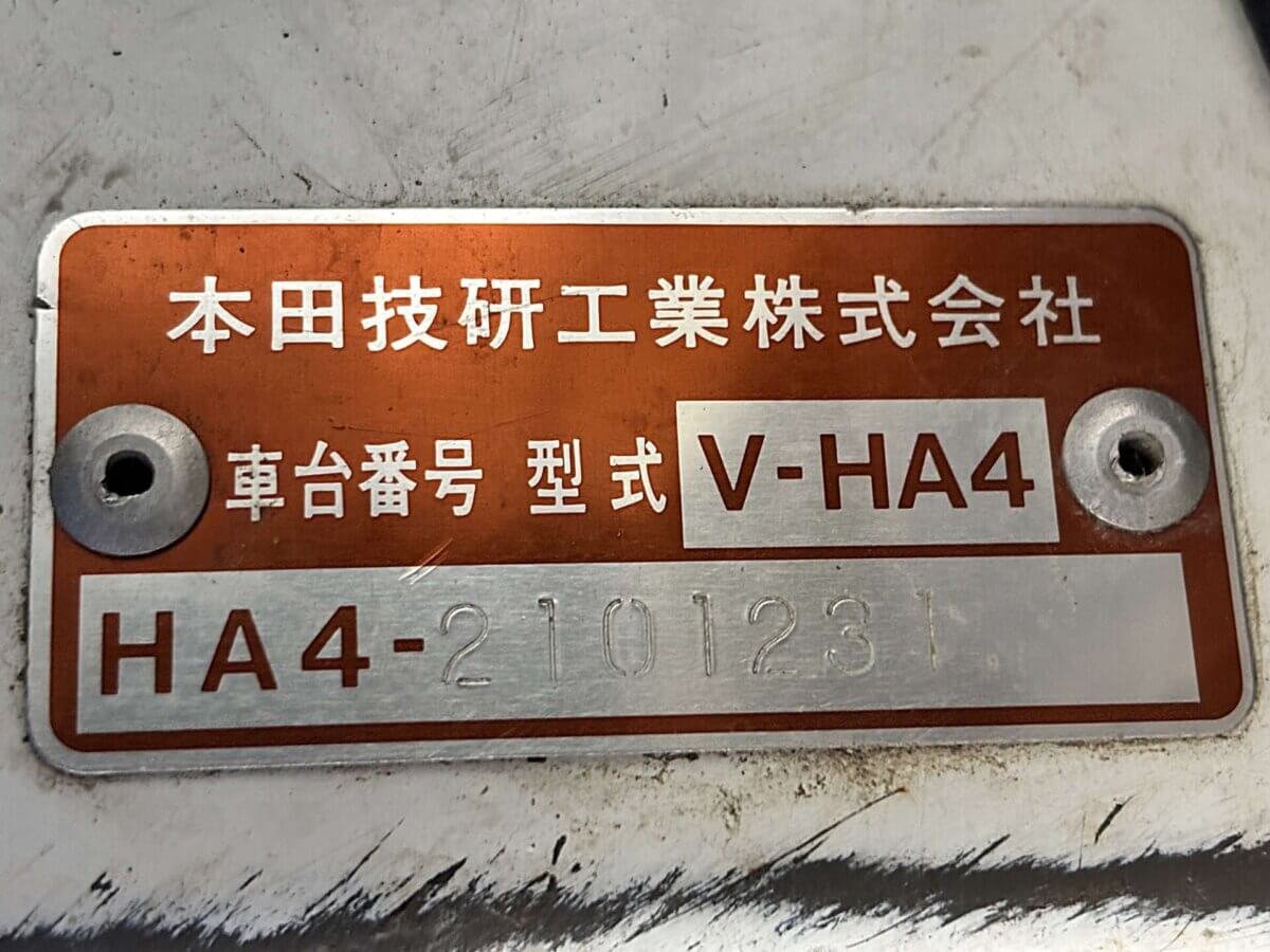 1994 Honda Acty JDM car for sale — photo 24 of 25