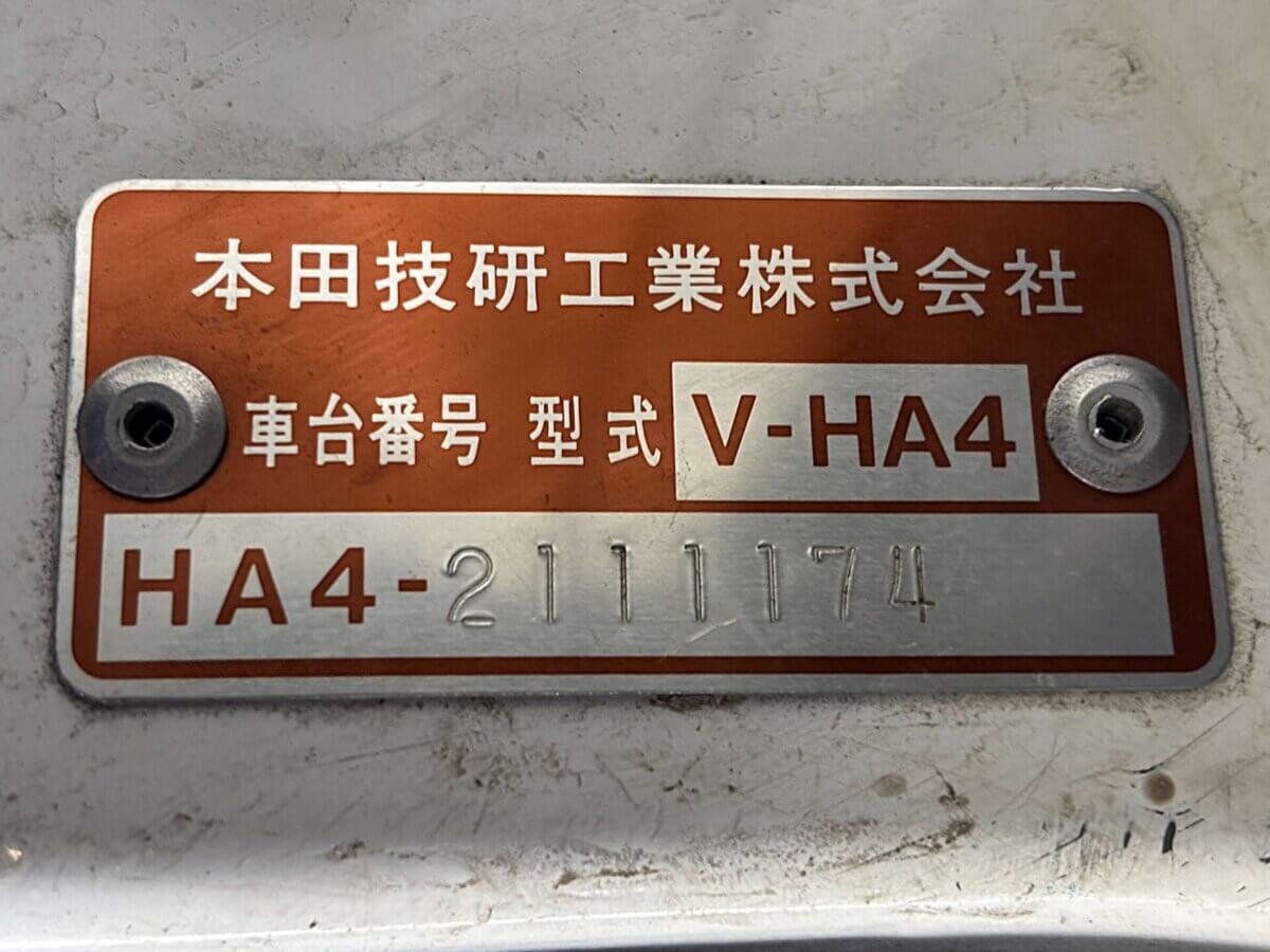 1994 Honda Acty JDM car for sale — photo 25 of 25