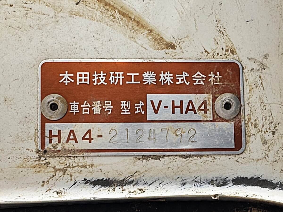 1994 Honda Acty JDM car for sale — photo 23 of 24