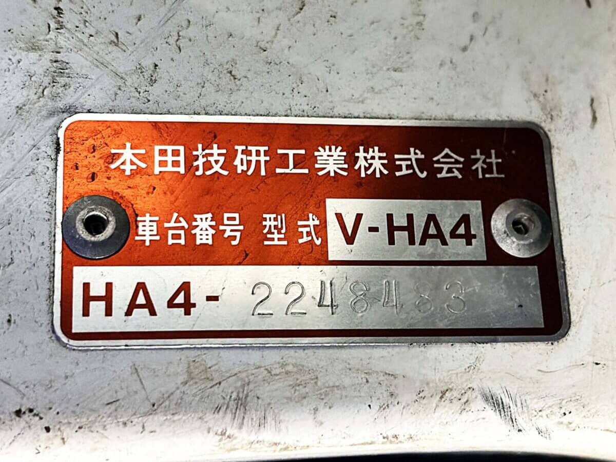 1995 Honda Acty JDM car for sale — photo 22 of 23