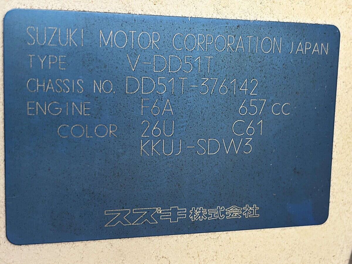 1995 Suzuki Carry JDM car for sale — photo 25 of 25