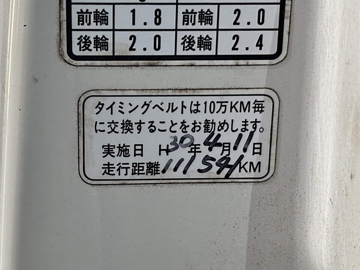 1996 Honda Acty JDM car for sale — photo 22 of 25