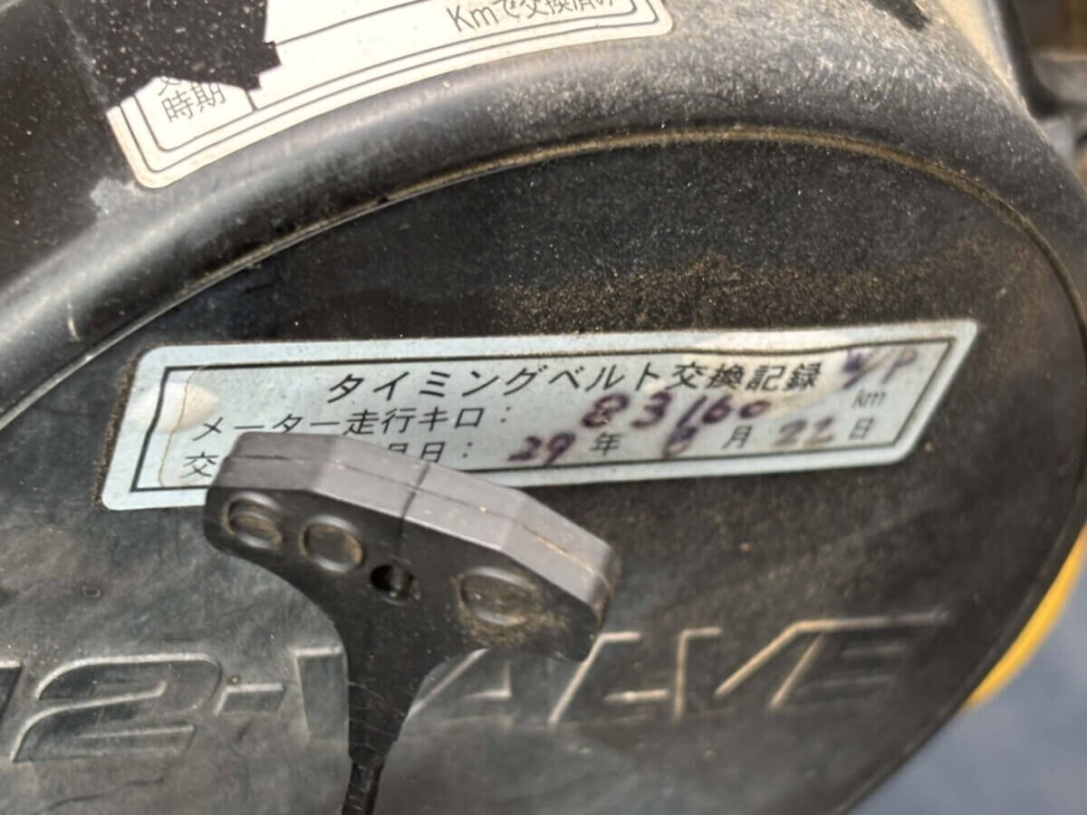 1996 Mazda Scrum JDM car for sale — photo 22 of 25