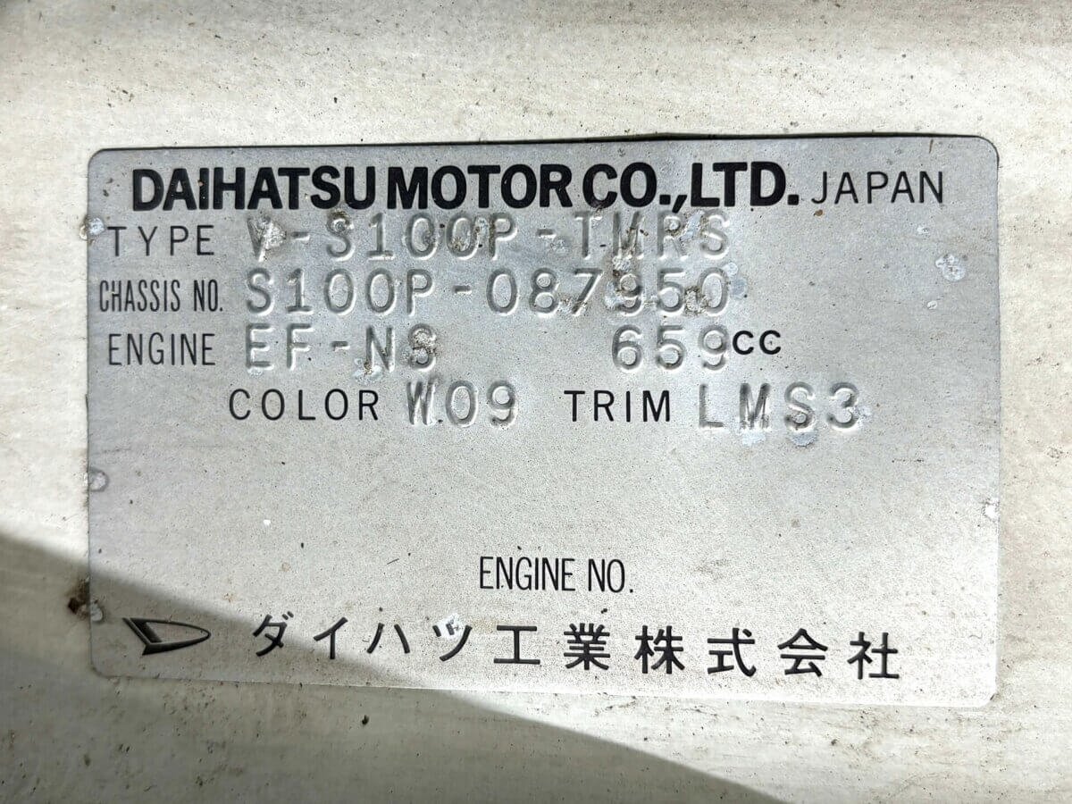 1997 Daihatsu Hijet JDM car for sale — photo 23 of 23