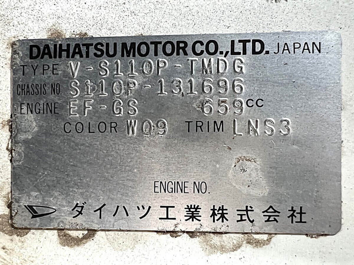 1997 Daihatsu Hijet JDM car for sale — photo 25 of 25
