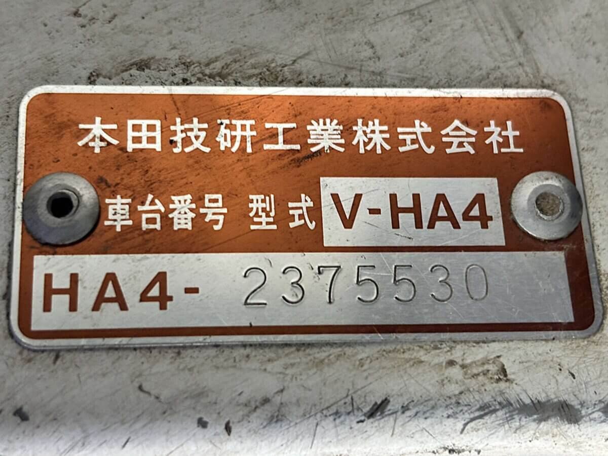 1997 Honda Acty JDM car for sale — photo 24 of 25