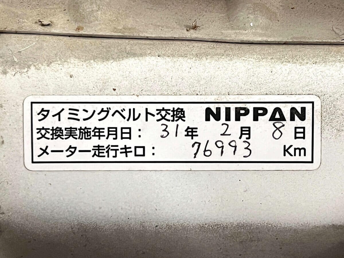 1997 Mitsubishi Minicab JDM car for sale — photo 22 of 24