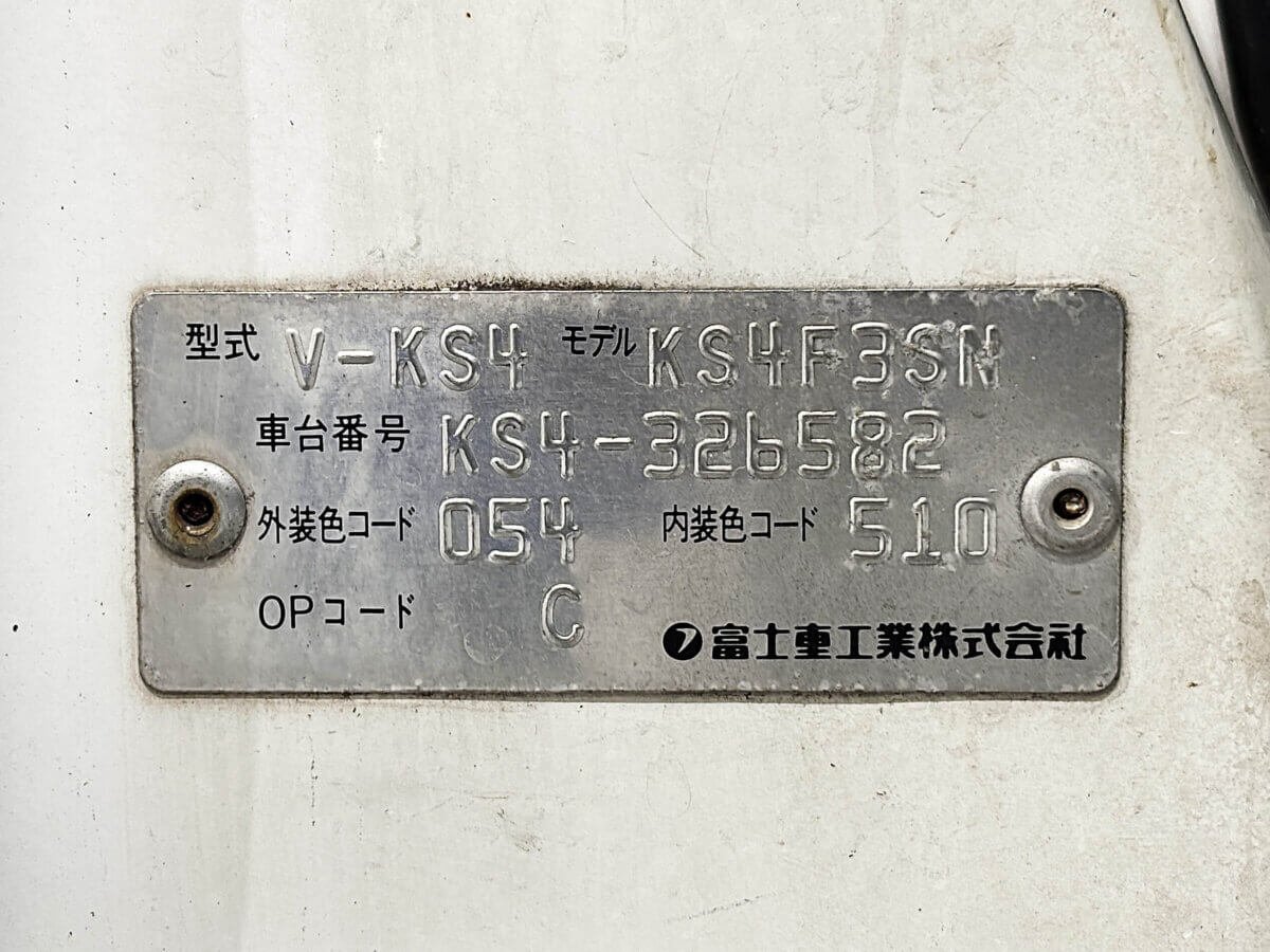 1997 Subaru Sambar JDM car for sale — photo 23 of 24