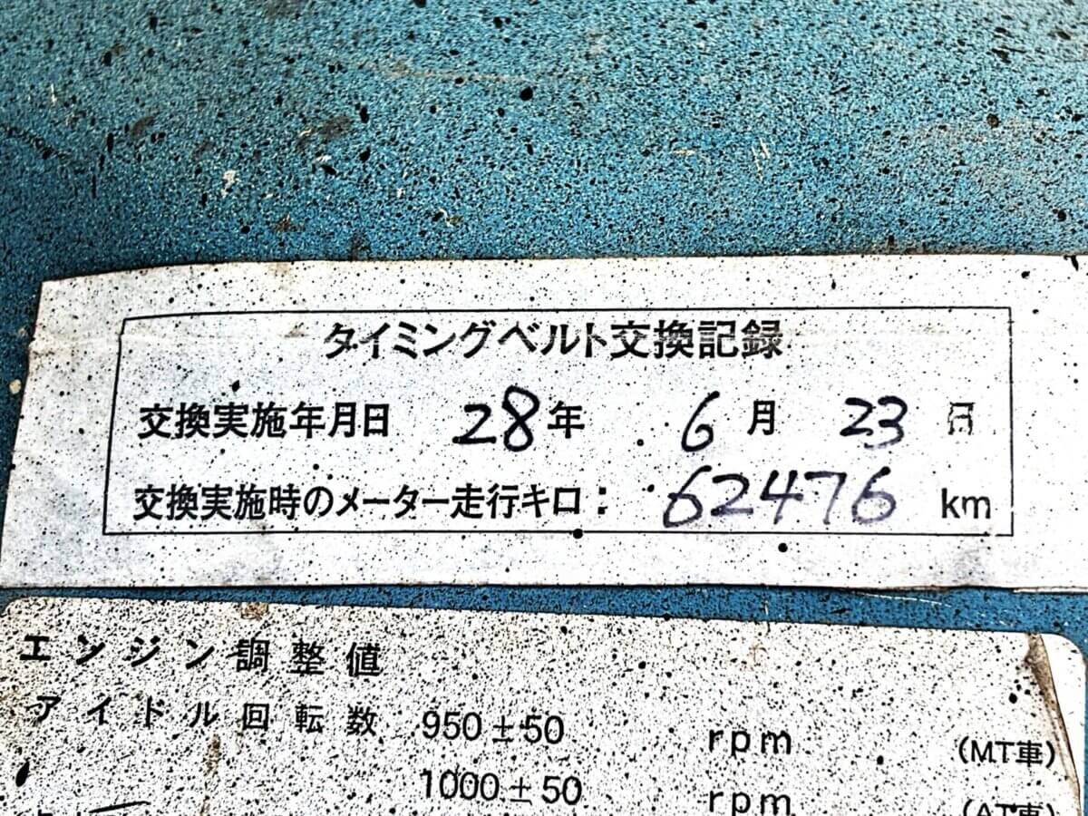1997 Suzuki Carry JDM car for sale — photo 24 of 25