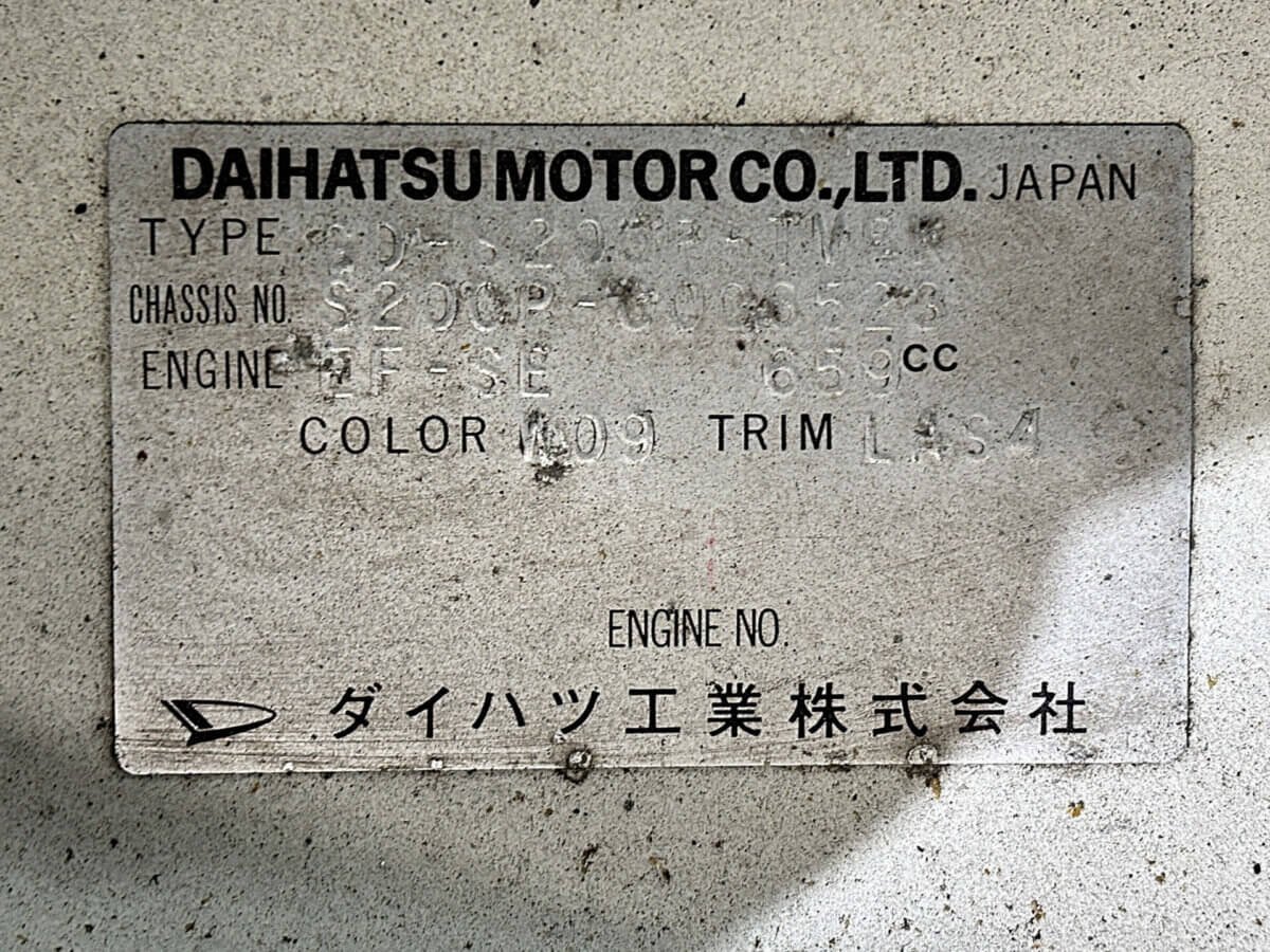 1999 Daihatsu Hijet JDM car for sale — photo 23 of 24