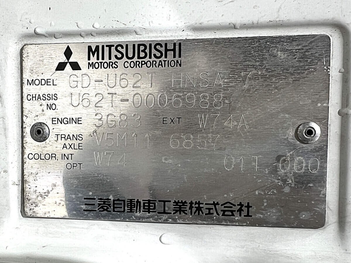 1999 Mitsubishi Minicab JDM car for sale — photo 25 of 25