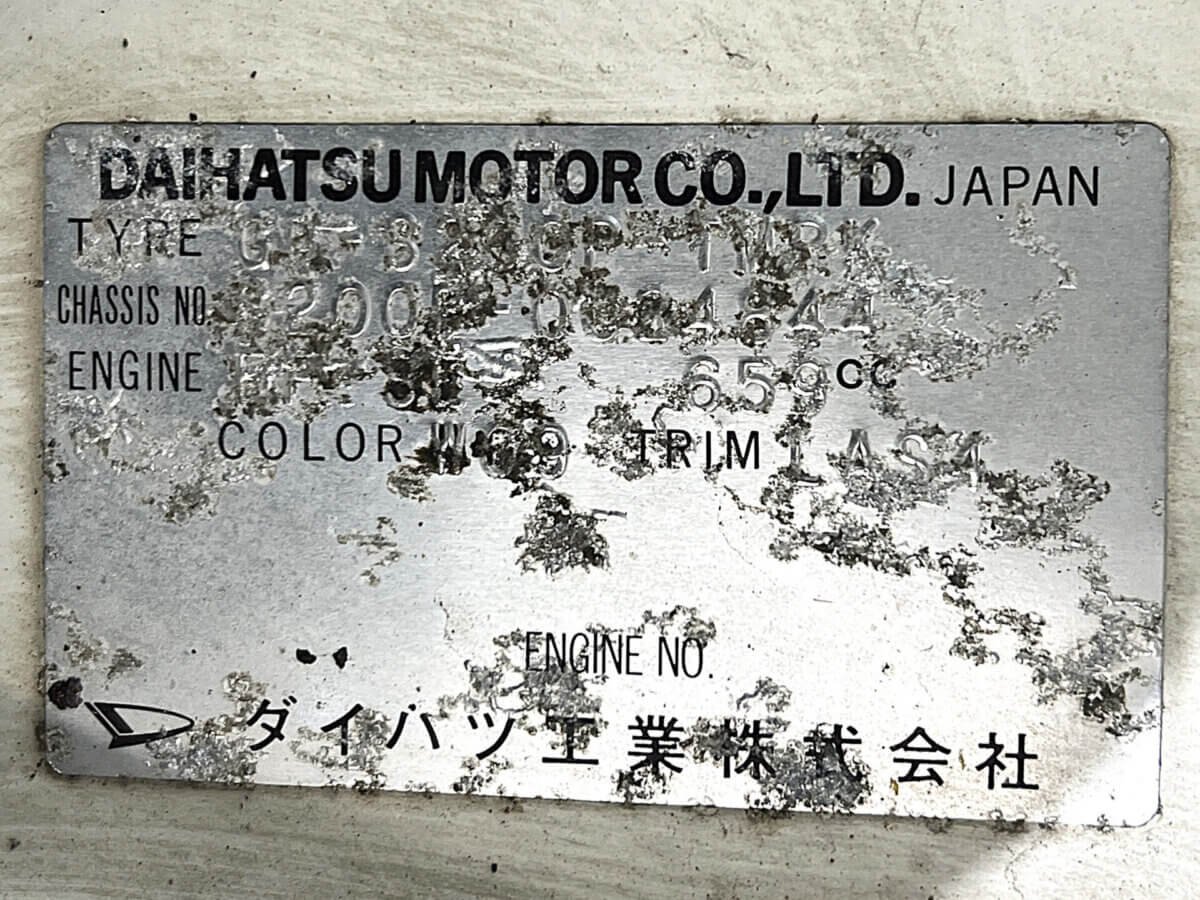 2000 Daihatsu Hijet JDM car for sale — photo 24 of 24
