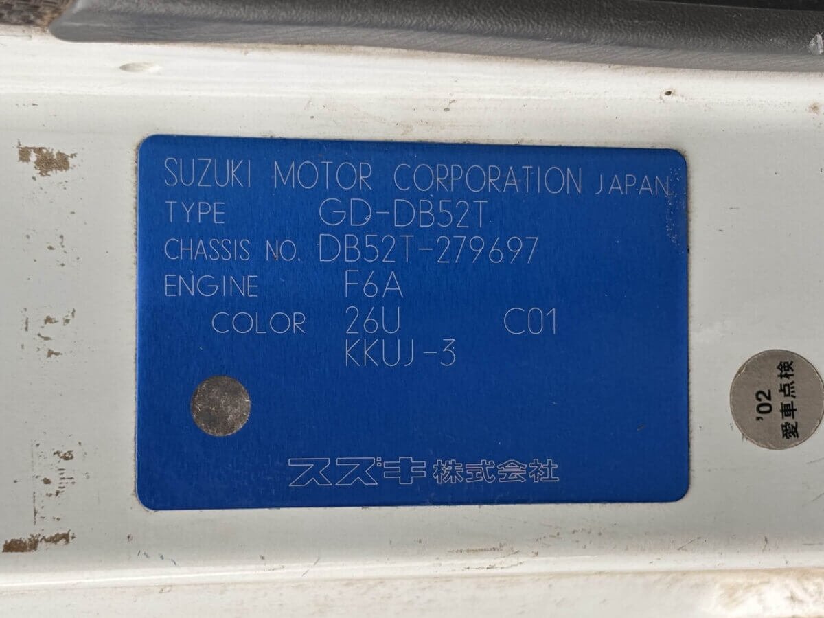 2001 Suzuki Carry JDM car for sale — photo 25 of 25
