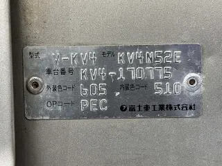 Gold 1997 Subaru Sambar Van, 5-Speed Manual, imported JDM van, stock KTD-0917 (photo 32)