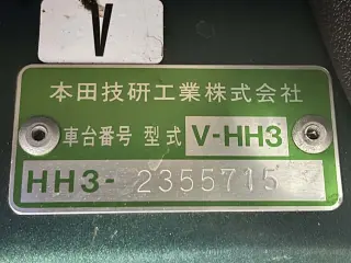Green 1998 Honda Acty Van 2WD JDM van for sale, stock KTD-0920 (photo 33)