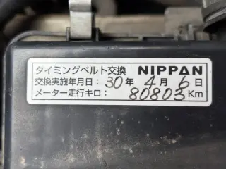 White 2000 Daihatsu Atrai, 98,800 miles, EF 660 cc, stock KTD-0945 (photo 38)
