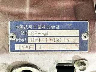 Red 2000 Honda Vamos, Automatic, imported JDM van, stock KTD-0953 (photo 36)