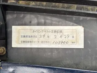 2001 Daihatsu Hijet Deck Van, right-hand drive Japanese import, stock KTD-0962 (photo 31)