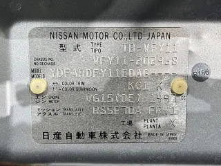 White 2001 Nissan Ad Van, 24,400 miles, QG15 1500 cc, stock KTD-0964 (photo 30)