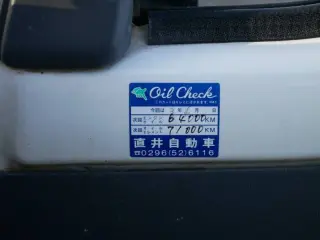 White 1995 Subaru Sambar Dump Truck kei truck for sale, stock KTD-0054 (photo 73)
