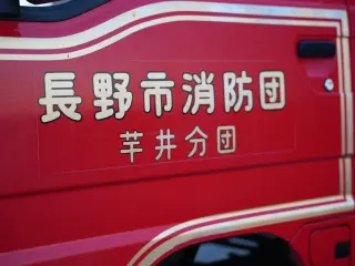1995 Subaru Sambar — Red 4WD Kei Trucks, photo 36 of 53