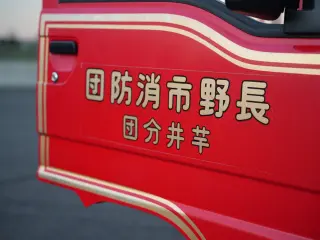 1995 Subaru Sambar — Red 4WD Kei Trucks, photo 37 of 53