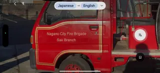 1995 Subaru Sambar — Red 4WD Kei Trucks, photo 48 of 53