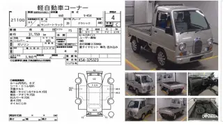 1997 Subaru Sambar KS4 Classic – Collector 4WD kei truck for sale, stock KTD-0281 (photo 9)