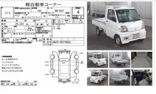 2000 Mitsubishi Minicab 4WD — 40th Anniversary — Cold A/C — 4WD Kei Trucks, photo 11 of 11