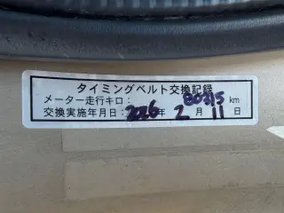 1997 Daihatsu Atrai EFI Classic 2WD, Twincam EFI, AC, PS, PW,PL, Auto — Applause Beige Metallic Kei Vans, photo 7 of 9