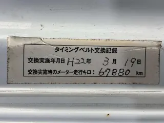 White 1993 Honda Acty Truck Dump 4WD kei truck for sale, stock KTD-0551 (photo 25)