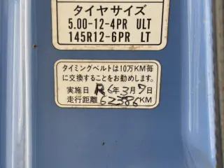 Blue 1993 Honda Acty Truck, 5-Speed Manual, imported kei truck, stock KTD-0553 (photo 24)