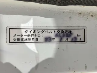 1993 Suzuki Carry Dump — White 2WD Kei Trucks, photo 26 of 30