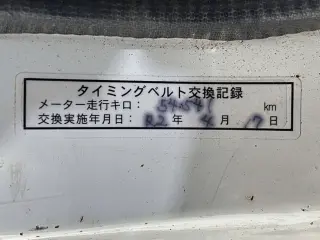 1994 Honda Acty Truck — White 4WD Kei Trucks, photo 22 of 26