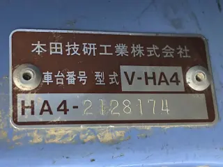 1994 Honda Acty Truck — Blue 4WD Kei Trucks, photo 24 of 25