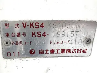 White 1994 Subaru Sambar Truck Dump, 5-Speed Manual, imported kei truck, stock KTD-0590 (photo 28)