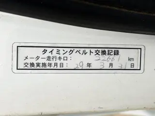 1994 Subaru Sambar Truck — White 4WD Kei Trucks, photo 22 of 26