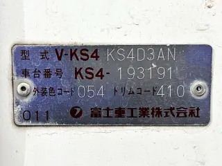 1994 Subaru Sambar Truck — White 4WD Kei Trucks, photo 26 of 27