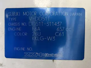 White 1994 Suzuki Carry Truck 4WD kei truck for sale, stock KTD-0603 (photo 25)