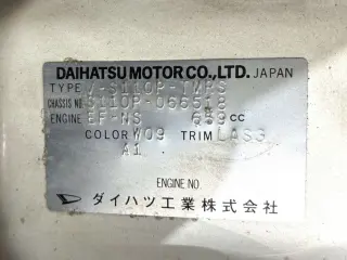 1995 Daihatsu Hijet Truck — White 4WD Kei Trucks, photo 22 of 23
