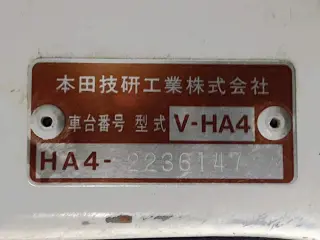 1995 Honda Acty Truck, Kei Truck / Mini Truck, right-hand drive Japanese import, stock KTD-0623 (photo 23)