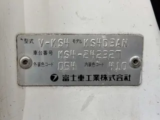 1995 Subaru Sambar Truck — White 4WD Kei Trucks, photo 24 of 25