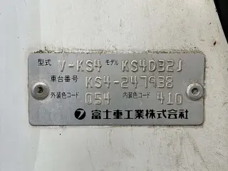 White 1995 Subaru Sambar Truck, 5-Speed Manual, imported kei truck, stock KTD-0637 (photo 24)