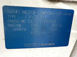 1995 Suzuki Carry Truck — White 4WD Kei Trucks, photo 25 of 26