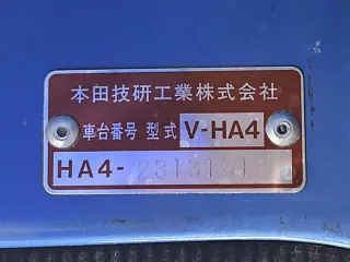 1996 Honda Acty Truck — Blue 4WD Kei Trucks, photo 23 of 24